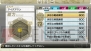 『J.LEAGUE プロサッカークラブをつくろう！7 EURO PLUS』