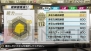 『J.LEAGUE プロサッカークラブをつくろう！7 EURO PLUS』