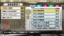『J.LEAGUE プロサッカークラブをつくろう！7 EURO PLUS』