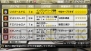 『J.LEAGUE プロサッカークラブをつくろう！7 EURO PLUS』