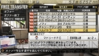 『J.LEAGUE プロサッカークラブをつくろう！7 EURO PLUS』