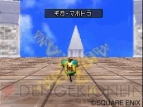 『ドラゴンクエストモンスターズ ジョーカー2 プロフェッショナル』