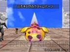 『ドラゴンクエストモンスターズ ジョーカー2 プロフェッショナル』