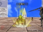 『ドラゴンクエストモンスターズ ジョーカー2 プロフェッショナル』