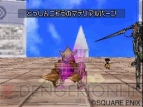 『ドラゴンクエストモンスターズ ジョーカー2 プロフェッショナル』