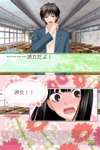 爽子と風早くんの新しい関係が描かれる！ 『君に届け』が再びDSに登場