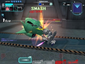 『SDGO』“ユニコーンガンダム（NT-D）”など、初のSランク機体がついに登場