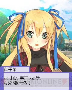 5人の女の子を撮影！ 恋愛ソーシャルゲーム『フォトアイドル』