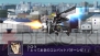 『第2次スパロボZ 破界篇』