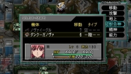 『第2次スパロボZ 破界篇』