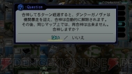 『第2次スパロボZ 破界篇』