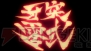 『るろうに剣心－明治剣客浪漫譚－ 再閃』