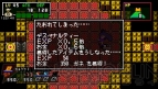 『クラシックダンジョンX2』
