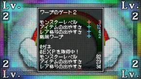 『クラシックダンジョンX2』