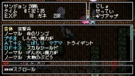 『クラシックダンジョンX2』