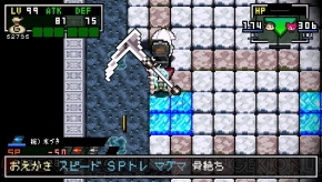 『クラシックダンジョンX2』