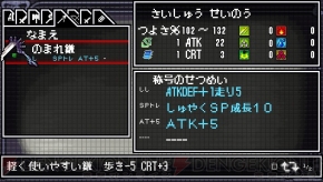 『クラシックダンジョンX2』