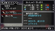『クラシックダンジョンX2』