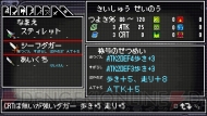 『クラシックダンジョンX2』