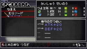 『クラシックダンジョンX2』