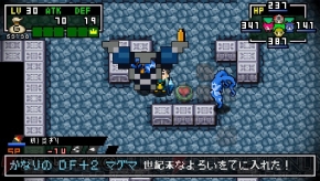 『クラシックダンジョンX2』