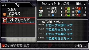 『クラシックダンジョンX2』