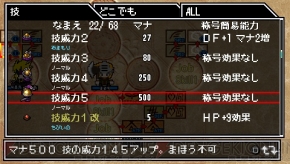 『クラシックダンジョンX2』