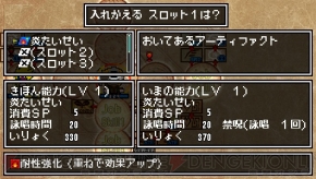 『クラシックダンジョンX2』