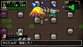 『クラシックダンジョンX2』
