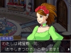 『逆転検事2』