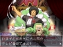 『逆転検事2』