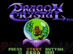 ゲームギア