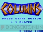 ゲームギア