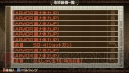 『地球防衛軍2 ポータブル』
