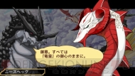 『アンチェインブレイズ レクス』