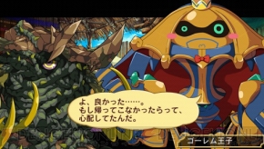 『アンチェインブレイズ レクス』