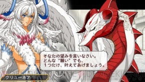 『アンチェインブレイズ レクス』