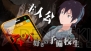 『AKIBA’S TRIP』