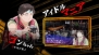 『AKIBA’S TRIP』