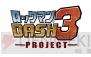 “ニンテンドー3DS×CAPCOM プレミアム体験会”