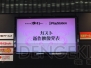 アーランド新作