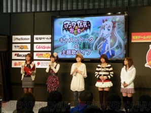 『アスタロッテのおもちゃ！』