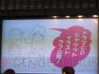 『ぷちます！』