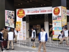 ゲームの電撃 感謝祭 2011