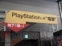 ゲームの電撃 感謝祭 2011