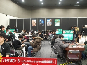 ゲームの電撃 感謝祭 2011