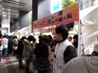 ゲームの電撃 感謝祭 2011