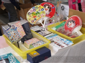 ゲームの電撃 感謝祭 2011