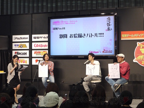 【電撃乙女部】声優陣が登場した“電撃 感謝祭”『薄桜鬼』イベントをレポート！