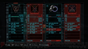 『アーマード・コア V』